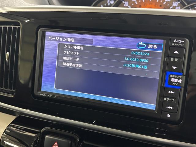 ムーヴキャンバスGブラックアクセントVS SAIIIナビ パノラマモニター Bluetooth ハンズフリー USBソケット ステアリングスイッチ 両側電動スライドドア 運転席側シートヒーター 置きラクボックス LED キーフリー スマアシ(長野県)の中古車