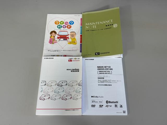 ムーヴキャンバスGブラックアクセントVS SAIIIナビ パノラマモニター Bluetooth ハンズフリー USBソケット ステアリングスイッチ 両側電動スライドドア 運転席側シートヒーター 置きラクボックス LED キーフリー スマアシ(長野県)の中古車