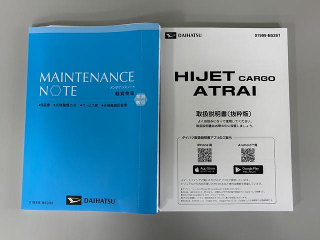 ハイゼットカーゴＤＸＡＭ・ＦＭチューナー　マニュアルエアコン　両側スライドドア　フルフラット荷室　オーバーヘッドシェルフ　ハロゲンヘッドランプ　両側パワーウィンドゥ　キーレスエントリー　ショッピングフック　スマアシ（長野県）の中古車