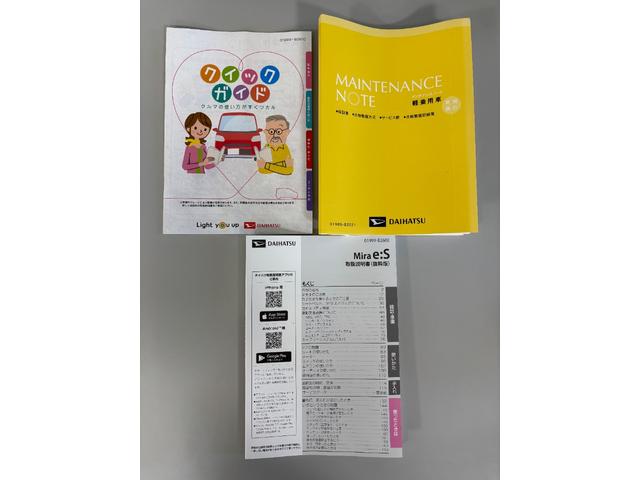 ミライースＬ　ＳＡIIIオーディオレス　マニュアルエアコン　オートライト機能　ショッピングフック　パンク応急修理キット　コーナーセンサー　キーレスエントリー　スマートアシスト（長野県）の中古車