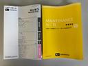 防錆塗装済み　オーディオレス　マニュアルエアコン　パワーウィンドゥ　オートライト機能　キーレスエントリー　１３インチフルホイールキャップ　パンク応急修理キット搭載　スマートアシスト（長野県）の中古車