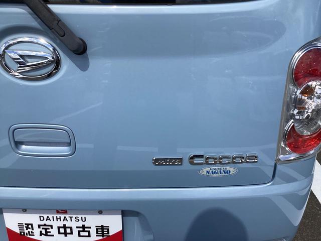 ミラココアココアプラスＸ　４ＷＤ　ＣＤチューナーエコアイドル（長野県）の中古車