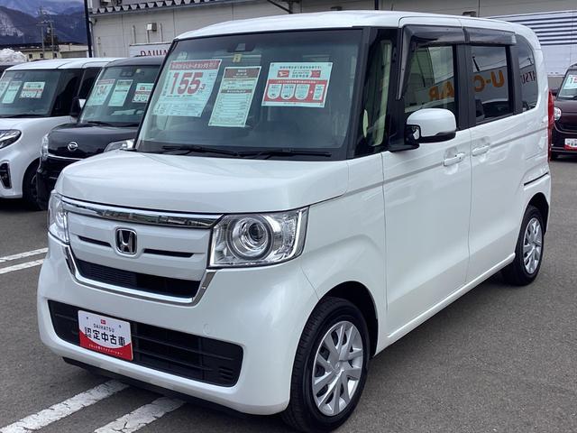 Ｎ−ＢＯＸＧ・Ｌターボホンダセンシングカッパーブラウンスタイル（長野県）の中古車