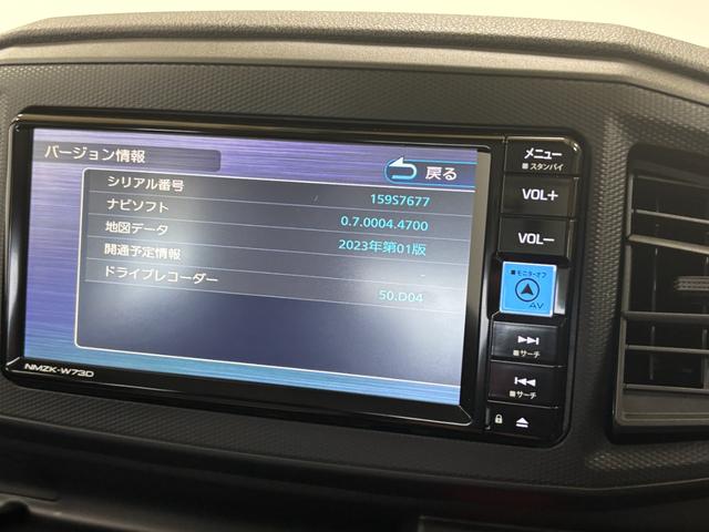 ミライースＬ　ＳＡIIIカーナビ　ドラレコ　オートライト　ＣＶＴ　マニュアルエアコン（長野県）の中古車
