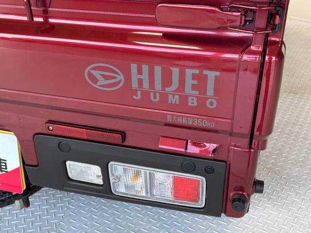 ハイゼットトラックジャンボエクストラＣＤチューナー　オートライト　ＣＶＴ　　　マニュアルエアコン　荷台作業灯　ＬＥＤヘッドランプ　ＬＥＤフォグランプ（長野県）の中古車