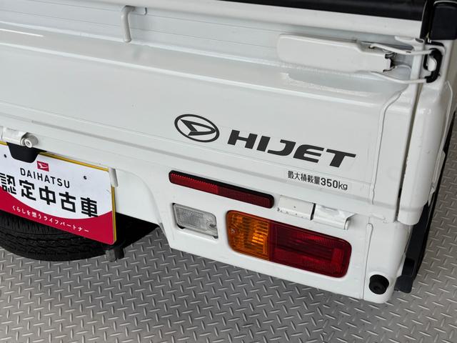 ハイゼットトラックスタンダード　農用スペシャルＳＡIIIｔＡＭ・ＦＭラジオ　マニュアルエアコン　　　荷台作業灯　リヤ４枚リーフスプリング　ＭＴ（長野県）の中古車