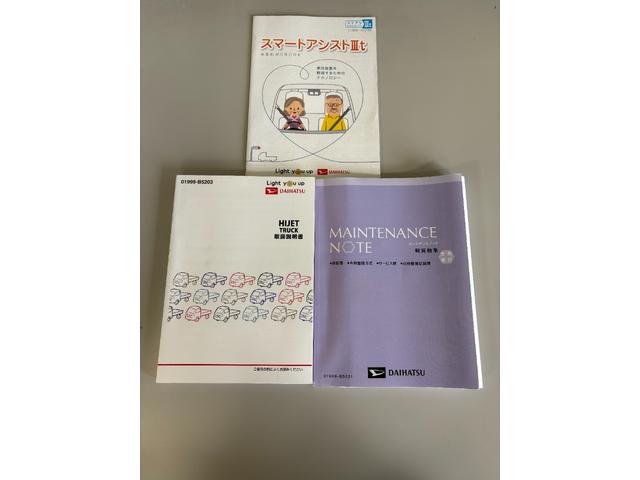 ハイゼットトラックスタンダード　農用スペシャルＳＡIIIｔＡＭ・ＦＭラジオ　マニュアルエアコン　　　荷台作業灯　リヤ４枚リーフスプリング　ＭＴ（長野県）の中古車