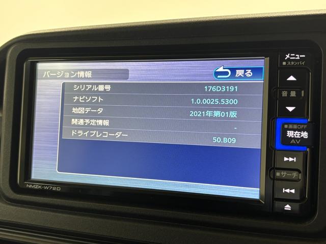 アトレーRSカーナビ バックカメラ ドラレコ CVT オートライト オートエアコン クルーズコントロール ターボエンジン 両側電動スライドドア LEDヘッドランプ LEDフォグランプ(長野県)の中古車