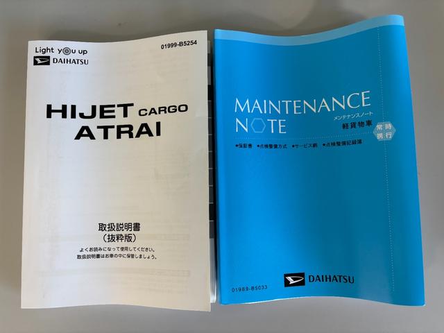 アトレーRS(長野県)の中古車