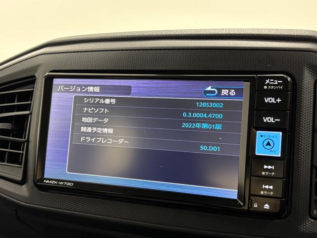 ミライースL SAIIIカーナビ バックカメラ ドラレコ ETC オートライト マニュアルエアコン CVT(長野県)の中古車