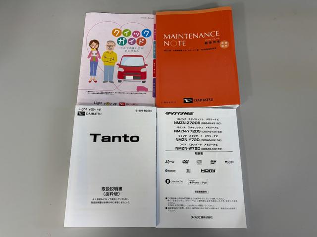 タントファンクロスターボターボ ドラレコ ETC 追従機能 ナビ パノラマモニター Bluetooth ハンズフリー USBソケット 両側電動スライドドア 両側シートヒーター LED 格納式テーブル キーフリー スマアシ(長野県)の中古車