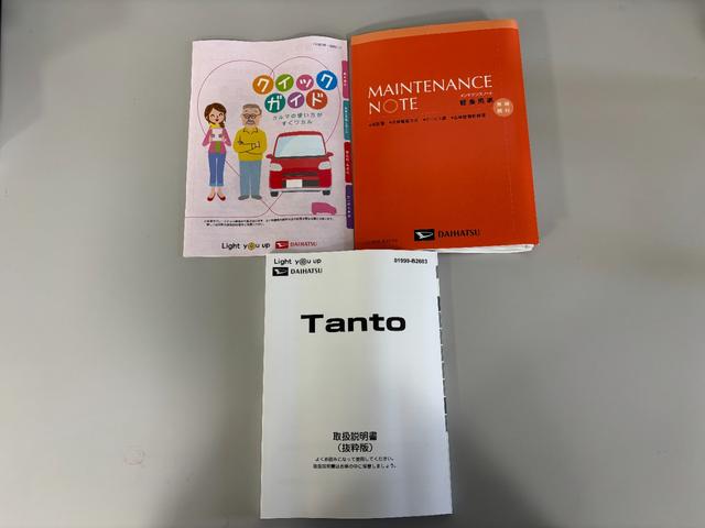 タントファンクロスターボ（長野県）の中古車