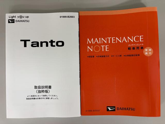 タントX防錆塗装済み オーディオレス 助手席側パワースライドドア ステアリングスイッチ USBソケット 両側シートヒーター LED オートライト プッシュスタート キーフリー スマートアシスト(長野県)の中古車