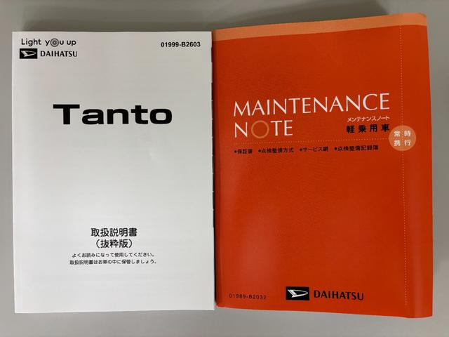 タントカスタムＲＳターボ　防錆塗装済み　オーディオレス　両側電動スライドドア　両側シートヒーター　ＵＳＢソケット　ミラクルオープンドア　ＬＥＤ　キーフリー　プッシュスタート　オートライト　電動格納ミラー　スマアシ（長野県）の中古車