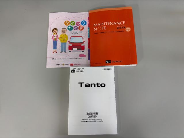 タントＸオーディオレス　ＵＳＢソケット　ステアリングスイッチ　片側電動スライドドア　ミラクルオープンドア　両側シートヒーター　格納式テーブル　電動格納ミラー　ＬＥＤ　オートライト　キーフリー　スマアシ（長野県）の中古車