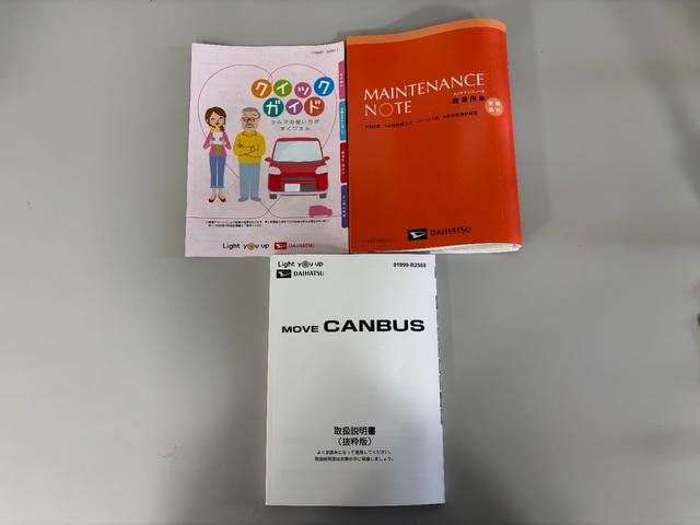 ムーヴキャンバスストライプスX防錆塗装済み オーディオレス USBソケット 両側電動スライドドア オートライト機能 キーフリー プッシュスタート 電動格納ミラー 14インチフルホイールキャップ スマートアシスト(長野県)の中古車