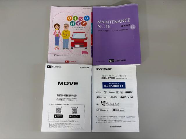 ムーヴＲＳターボ　ドラレコ　追従機能　純正ナビ　パノラマモニター　Ｂｌｕｅｔｏｏｔｈ　フルセグ　ＨＤＭＩ、ＵＳＢソケット　両側電動スライドドア　電動格納ミラー　ＬＥＤ　オートライト　キーフリー　スマアシ（長野県）の中古車