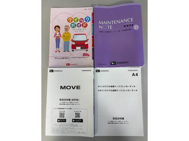 ムーヴＲＳ（長野県）の中古車