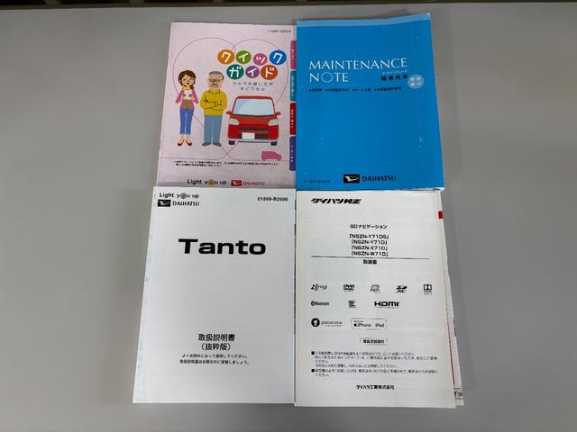 タントカスタムRSターボ エンジンスターター ドラレコ ETC 追従機能 純正ナビ ワンセグ Bluetooth パノラマモニター USBソケット 両側電動スライドドア ミラクルオープンドア キーフリー スマアシ(長野県)の中古車