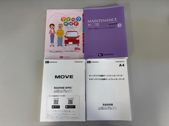 ムーヴＲＳ（長野県）の中古車