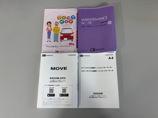 ムーヴＲＳターボ　追従機能　ディスプレイオーディオ　バックカメラ　Ｂｌｕｅｔｏｏｔｈ　フルセグ　ＨＤＭＩ、ＵＳＢソケット　ワイヤレス充電　両側電動スライドドア　ＬＥＤ　オートライト　キーフリー　スマアシ（長野県）の中古車