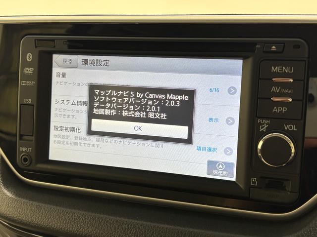 ムーヴX SAナビ バックカメラ ワンセグ DVD ハンズフリー通話 運転席側シートヒーター ハロゲンヘッドランプ オートライト機能 収納付きアームレスト 電動格納ミラー プッシュスタート キーフリー スマアシ(長野県)の中古車