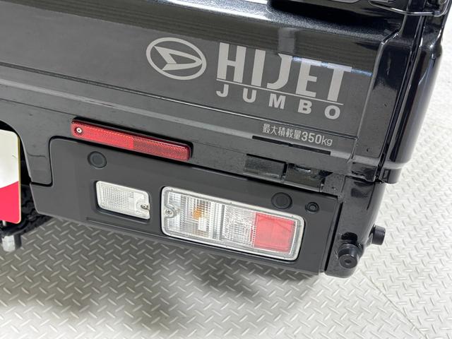 ハイゼットトラックジャンボエクストラCDチューナー オートライト CVT マニュアルエアコン LED荷台作業灯 LEDヘッドランプ LEDフォグランプ(長野県)の中古車