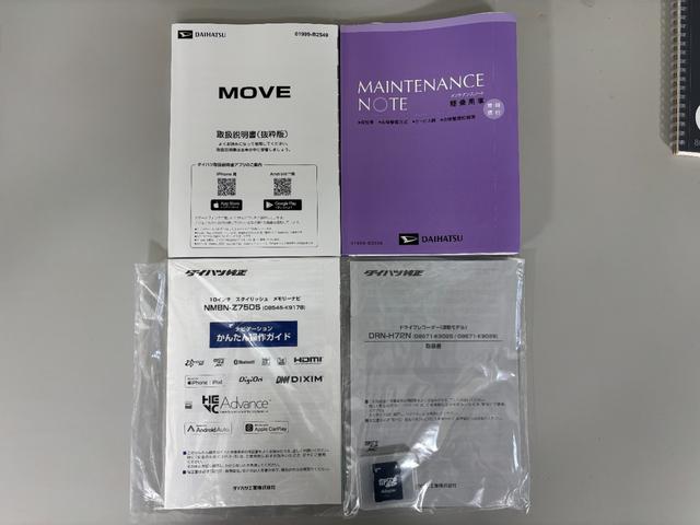 ムーヴＲＳターボ　防錆塗装済み　ナビ　ドラレコ　追従機能　ＥＴＣ　パノラマモニター　Ｂｌｕｅｔｏｏｔｈ　ＨＤＭＩ、ＵＳＢソケット　両側電動スライドドア　ＬＥＤ　オートライト　キーフリー　電動格納ミラー　スマアシ（長野県）の中古車