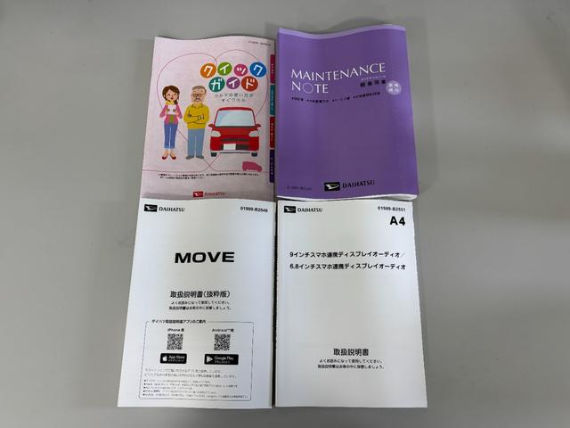 ムーヴＲＳターボ　追従機能　ディスプレイオーディオ　バックカメラ　Ｂｌｕｅｔｏｏｔｈ　ハンズフリー　ワイヤレス充電　ＨＤＭＩ、ＵＳＢソケット　両側電動スライドドア　電動格納ミラー　ＬＥＤ　キーフリー　スマアシ（長野県）の中古車