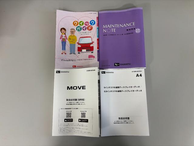 ムーヴRSターボ 追従機能 ディスプレイオーディオ バックカメラ Bluetooth フルセグ ハンズフリー通話 ワイヤレス充電 HDMI、USBソケット 両側電動スライドドア LED オートライト スマアシ(長野県)の中古車