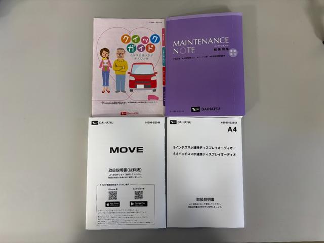 ムーヴRSターボ 防錆塗装済み 追従機能 ディスプレイオーディオ バックカメラ Bluetooth HDMI、USBソケット ワイヤレス充電 両側電動スライドドア LED オートライト キーフリー スマアシ(長野県)の中古車