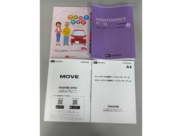 ムーヴＲＳターボ　追従機能　ディスプレイオーディオ　バックカメラ　Ｂｌｕｅｔｏｏｔｈ　フルセグ　ハンズフリー通話　ＨＤＭＩ、ＵＳＢソケット　ワイヤレス充電　両側電動スライドドア　ＬＥＤ　オートライト　スマアシ（長野県）の中古車