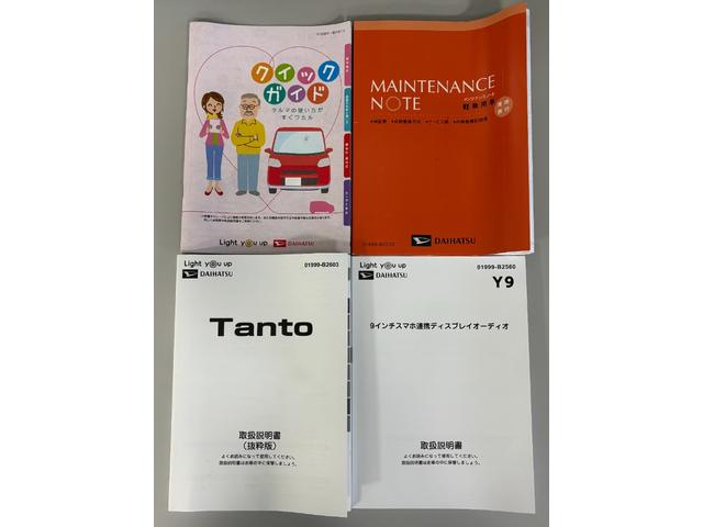 タントカスタムＲＳターボ　追従機能　ＥＴＣ　ディスプレイオーディオ　パノラマモニター　Ｂｌｕｅｔｏｏｔｈ　フルセグ　ＨＤＭＩ、ＵＳＢソケット　両側電動スライドドア　両側シートヒーター　テーブル　サンシェード　ＬＥＤ（長野県）の中古車
