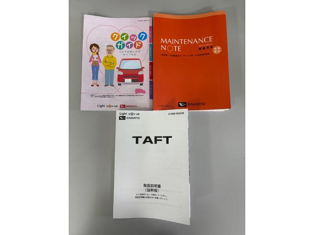 タフトＧ追従機能　スカイフィールトップ　ＣＤチューナー　ＵＳＢソケット　両側シートヒーター　電動格納ミラー　ＬＥＤヘッドランプ　オートライト機能　プッシュスタート　電動パーキングブレーキ　スマアシ（長野県）の中古車