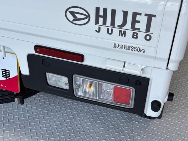 ハイゼットトラックジャンボエクストラＣＤチューナー　オートライト　ＭＴ　　　マニュアルエアコン　ＬＥＤヘッドランプ　ＬＥＤフォグランプ（長野県）の中古車