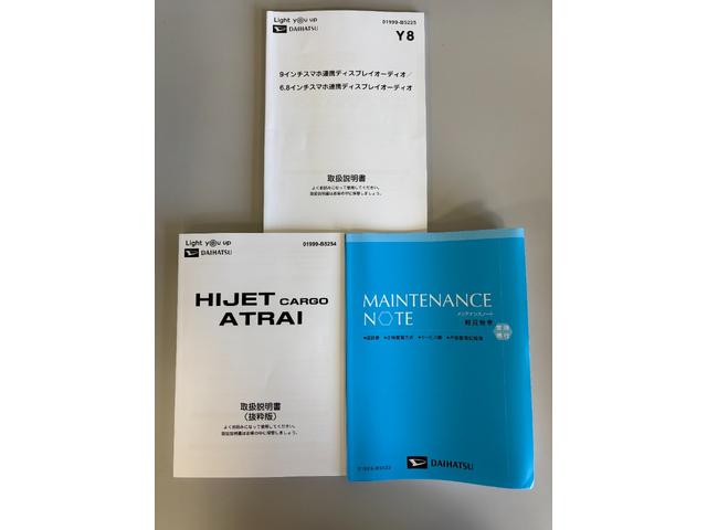 アトレーＲＳディスプレイオーディオ付き　バックカメラ　　ターボエンジン　クルーズコントロール　両側電動スライドドア　オートライト　オートエアコン　ＬＥＤヘッドランプ　ＬＥＤフォグランプ　ＣＶＴ（長野県）の中古車