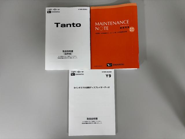 タントカスタムＲＳターボ　防錆塗装済み　ディスプレイオーディオ　バックカメラ　ＥＴＣ　ＨＤＭＩ、ＵＳＢソケット　Ｂｌｕｅｔｏｏｔｈ　追従機能　スマートキー　両側電動スライドドア　両側シートヒーター　スマートアシスト（長野県）の中古車