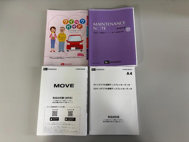 ムーヴRSターボ 防錆塗装済み 追従機能 ディスプレイオーディオ バックカメラ Bluetooth HDMI、USBソケット ワイヤレス充電 ドラレコ 両側電動スライドドア 両側シートヒーター キーフリー(長野県)の中古車