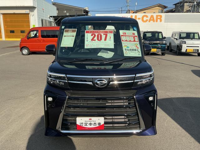 タントカスタムＲＳターボ　防錆塗装済み　ＣＤチューナー　両側電動スライドドア　ミラクルオープンドア　両側シートヒーター　電動パーキングブレーキ　１５インチアルミホイール　プッシュスタート　キーフリー　スマアシ（長野県）の中古車