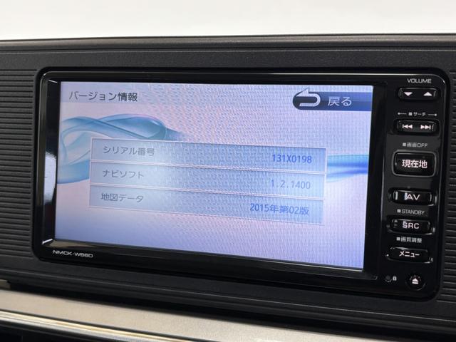キャストスタイルＸカーナビ　オートライト　オートエアコン　４ＷＤ（長野県）の中古車