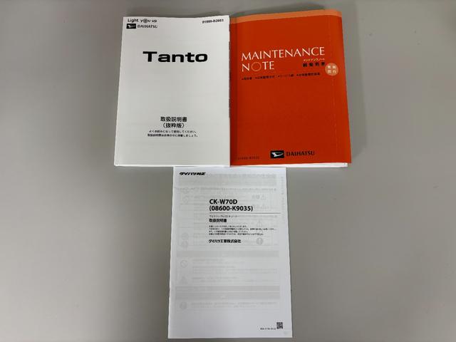 タントＸ　ｅｃｏＩＤＬＥ非装着車防錆塗装済み　ＣＤチューナー　両側シートヒーター　左側パワースライドドア　ミラクルオープンドア　ＬＥＤヘッドランプ　ＵＳＢソケットト　キーフリー　プッシュスタート　電動格納ミラー　スマートアシスト（長野県）の中古車