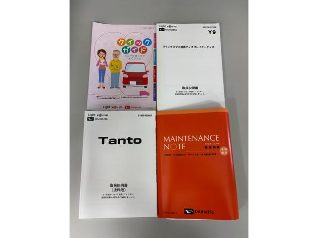 タントファンクロス 4WD ディスプレイオーディオ ETCディスプレイオーディオ バックカメラ ETC シートヒーター クルーズコントロール 両側電動スライドドア オートライト オートエアコン LEDヘッドランプ LEDフォグランプ CVT(長野県)の中古車