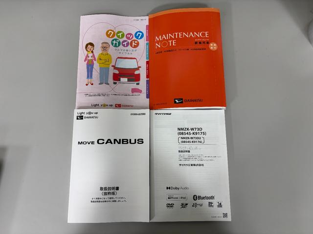 ムーヴキャンバスセオリーＧ防錆塗装済み　ドラレコ　ＥＴＣ　ナビ　バックカメラ　Ｂｌｕｅｔｏｏｔｈ　ＵＳＢソケット　両側電動スライドドア　両側シートヒーター　ホッとカップホルダー　置きラクボックス　ＬＥＤ　キーフリー　スマアシ（長野県）の中古車