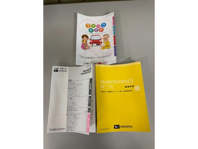 ミライースＬ　ＳＡIII防錆塗装済み　オーディオレス　マニュアルエアコン　ハロゲンヘッドランプ　オートライト　１３インチフルホイールキャップ　キーレスエントリー　パンク応急修理キット　ショッピングフック　スマートアシスト（長野県）の中古車