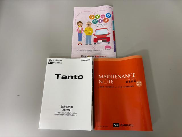 タントカスタムＸ防錆塗装済み　オーディオレス　両側電動スライドドア　両側シートヒーター　ＵＳＢソケット　ミラクルオープンドア　ＬＥＤ　オートライト　電動格納ミラー　１４インチアルミホイール　キーフリー　スマアシ（長野県）の中古車