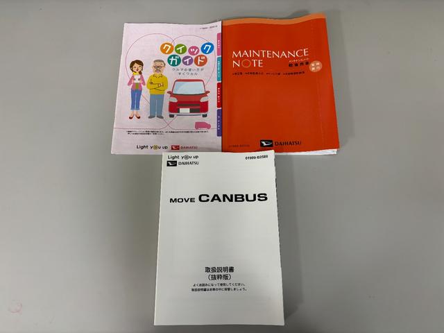 ムーヴキャンバスセオリーＧターボターボ　防錆塗装済　追従機能　ＥＴＣ　オーディオレス　ＵＳＢソケット　両側電動スライドドア　両側シートヒーター　ホッとカップホルダー　置きラクボックス　ＬＥＤ　オートライト　プッシュスタート　スマアシ（長野県）の中古車