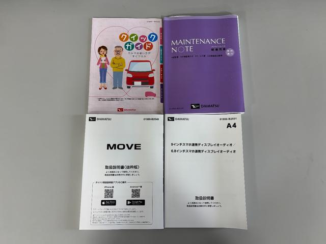 ムーヴＲＳターボ　追従機能　ディスプレイオーディオ　フルセグ　Ｂｌｕｅｔｏｏｔｈ　ハンズフリー通話　バックカメラ　ワイヤレス充電　両側電動スライドドア　電動パーキングブレーキ　ＬＥＤ　キーフリー　スマアシ（長野県）の中古車