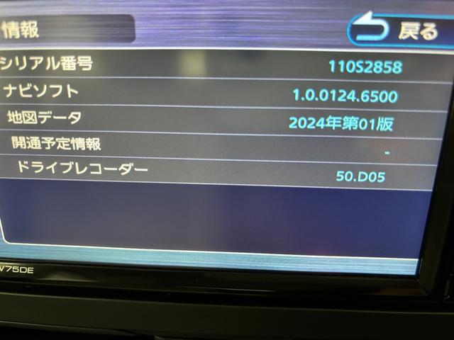 ムーヴXドライブレコーダー 純正ナビ バックカメラ Bluetooth フルセグ ハンズフリー通話 USBソケット ステアリングスイッチ 片側電動スライドドア プッシュスタート LED オートライト スマアシ(長野県)の中古車