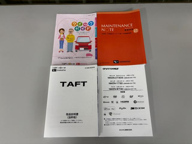 タフトＧターボ　クロムベンチャーターボ　追従機能　７インチ純正ナビ　パノラマモニター　Ｂｌｕｅｔｏｏｔｈ　フルセグ　ＨＤＭＩ、ＵＳＢソケット　スカイフィールトップ　両側シートヒーター　ＬＥＤ　オートライト機能　キーフリー　スマアシ（長野県）の中古車