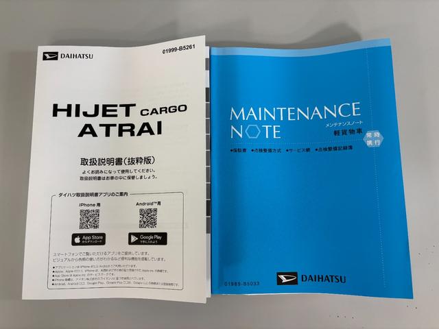 アトレーRSターボ 追従機能 オーディオレス フルフラット荷室 両側電動スライドドア オーバーヘッドシェルフ LEDヘッドランプ オートライト機能 電子制御式4WD 電動格納ミラー キーフリー スマアシ(長野県)の中古車